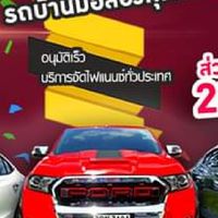 CARforU-Auto | sale freelance 🚗🚙