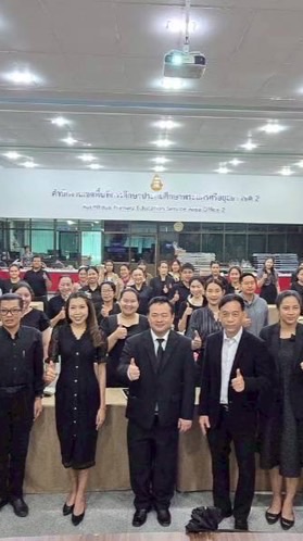 ครูดีมีคุณภาพ 68