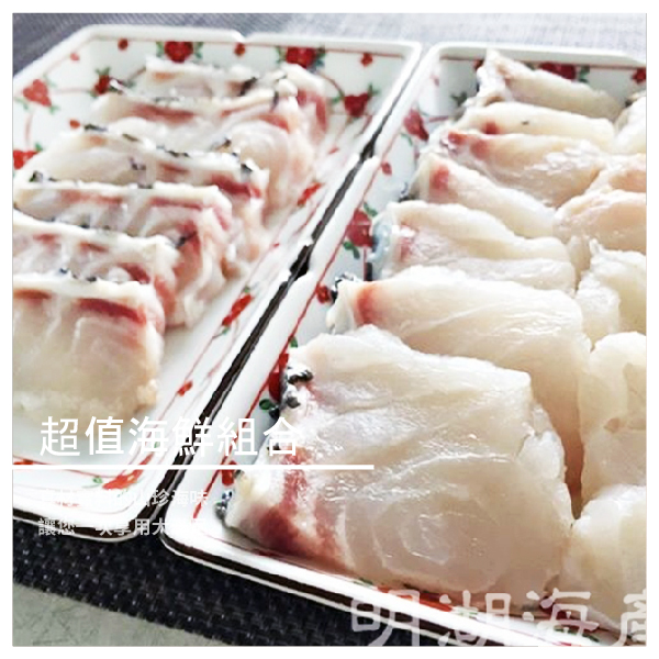 超值海鮮之 龍膽石斑吃到飽！ ★ 真材實料 生猛新鮮推出 ★ 鮮度口感不輸現撈海鮮 ★ 鮮美滋味讓您難以忘懷 商品介紹 特別推出的超值海鮮之 龍膽石斑吃到飽！ 應有盡有的多種生鮮食材，準備料理好簡單 