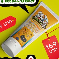 ปรึกษาโรคผิวหนัง (หมา-แมว)