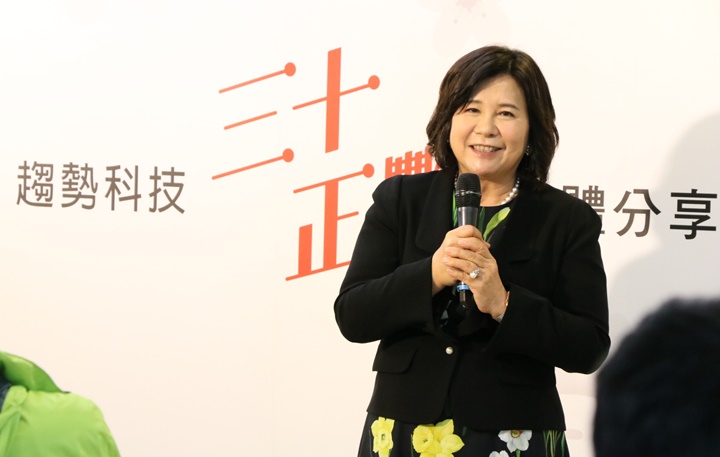 資安防護下一步？趨勢科技：展望「ONE VISION全視界」守護網網互連的新世界