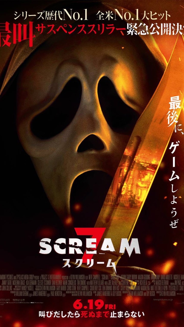 ホラーゲーム語ろうの会
