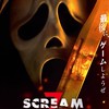 ホラーゲーム語ろうの会