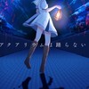 ホラーゲーム語ろうの会