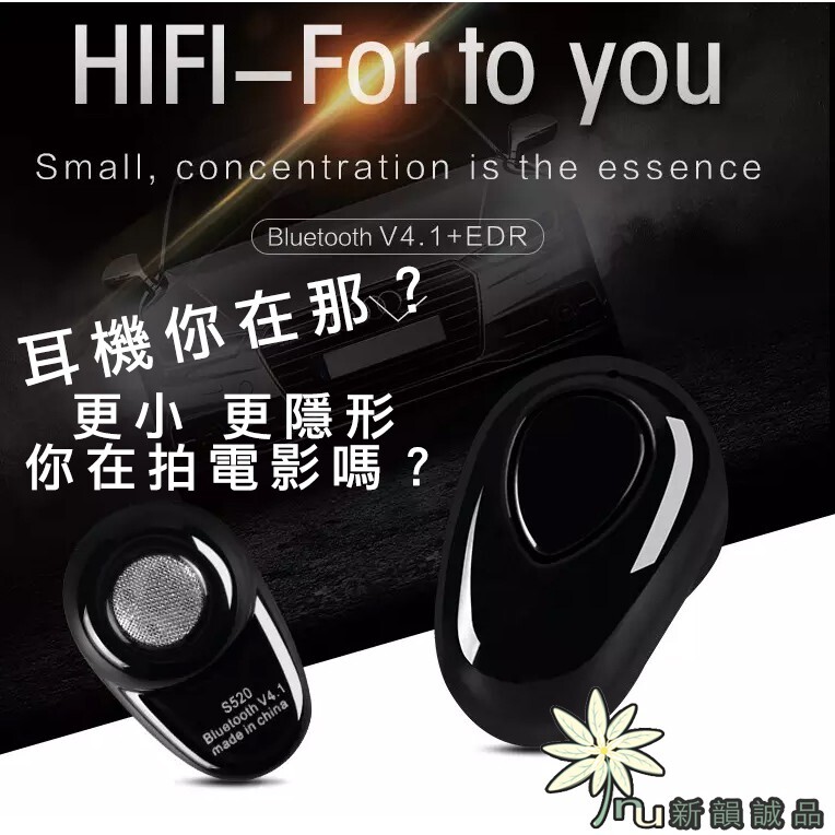 退貨商品之包裝及內容物均須完整無破損，否則恕無法接受退換貨 #磁吸式耳機 #運動耳機 #跑步耳機 #藍芽耳機 #防水耳機 #藍牙耳機 #機車耳機 #無線耳機 #通話耳機 #入耳式 #耳塞式 #耳道式 