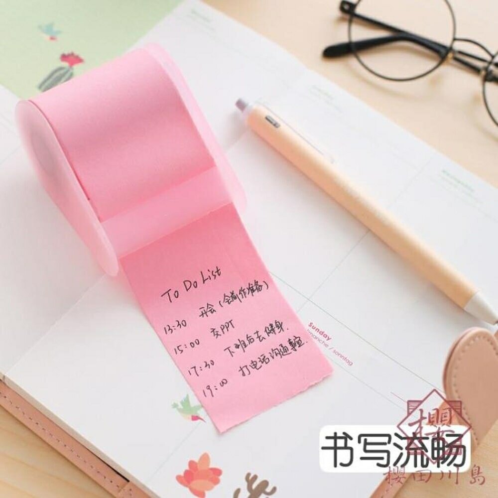 2個裝 彩色可撕卷式便利貼滾筒式粘性強紙便簽紙可愛【櫻田川島】