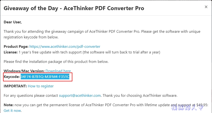 AceThinker PDF Converter