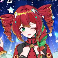 ずこ親衛隊基地局（公認済み）
