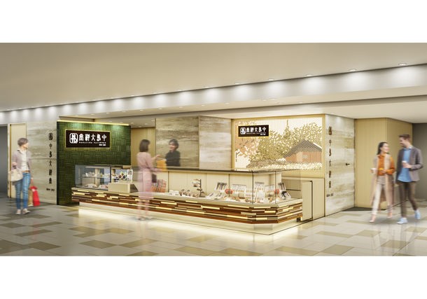大人気の和菓子ブランドが大丸梅田店に登場