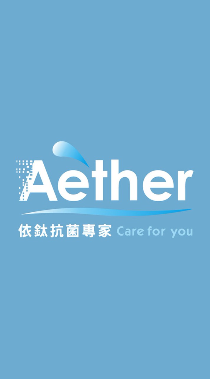 Aether依鈦秘密基地｜專屬優惠＋日常分享