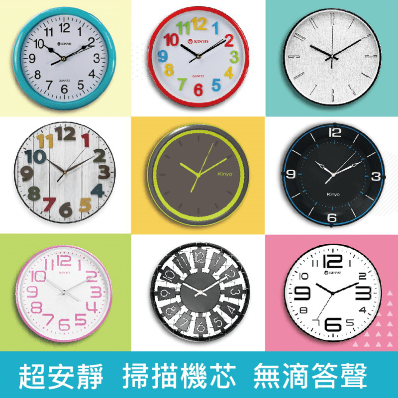 KINYO超靜音時鐘系列，限時破盤再打78折！