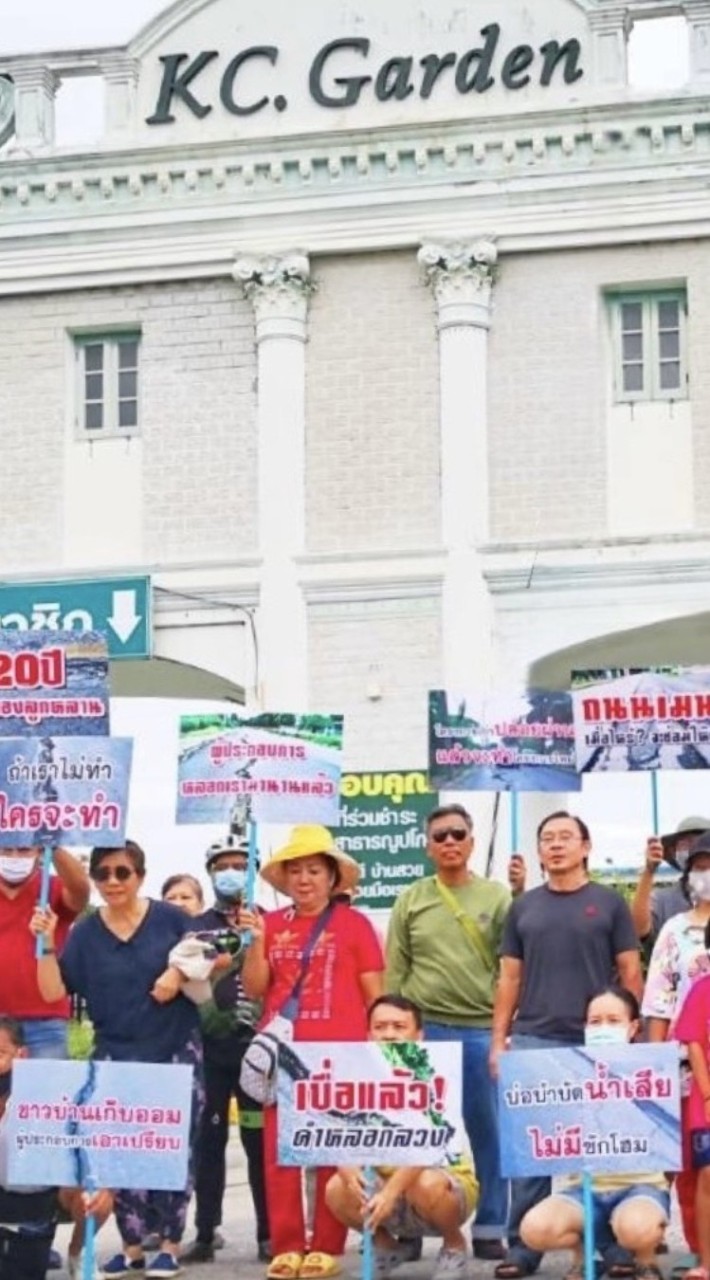 ความจริงที่คนใน KC ควรรู้