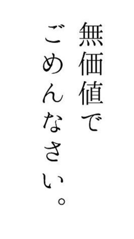 リア充なろオプ(雑談や歌もやろ〜)