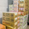 勸敗放火團購，我最優惠