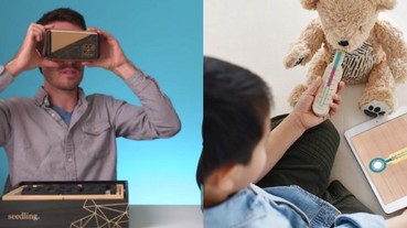 博士等級真實版《熊麻吉》讓小孩從小培養醫學天賦