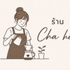 Cha heart