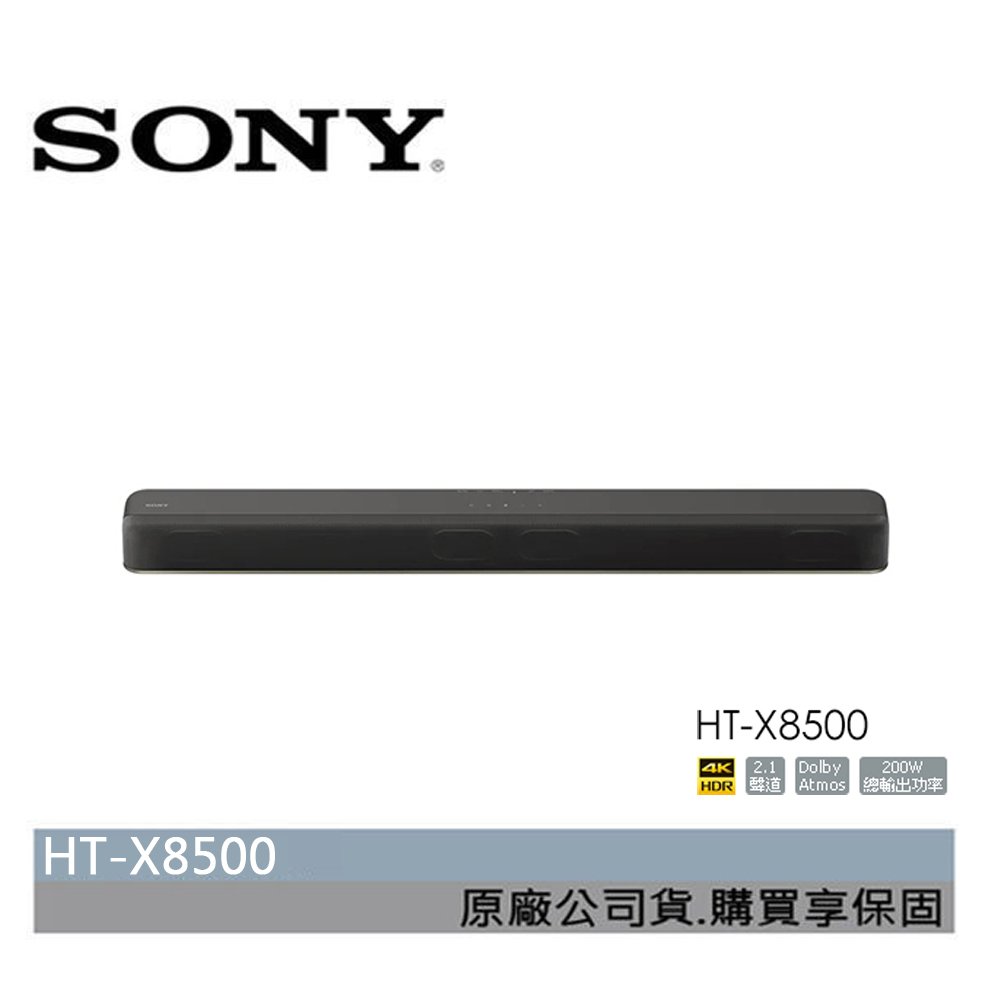 實際出貨日依訂單順序出貨，請耐心等待支援 Dolby Atmos 立體環繞音效最高模擬 7.1.2 聲道內建重低音喇叭