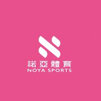 諾亞羽球館