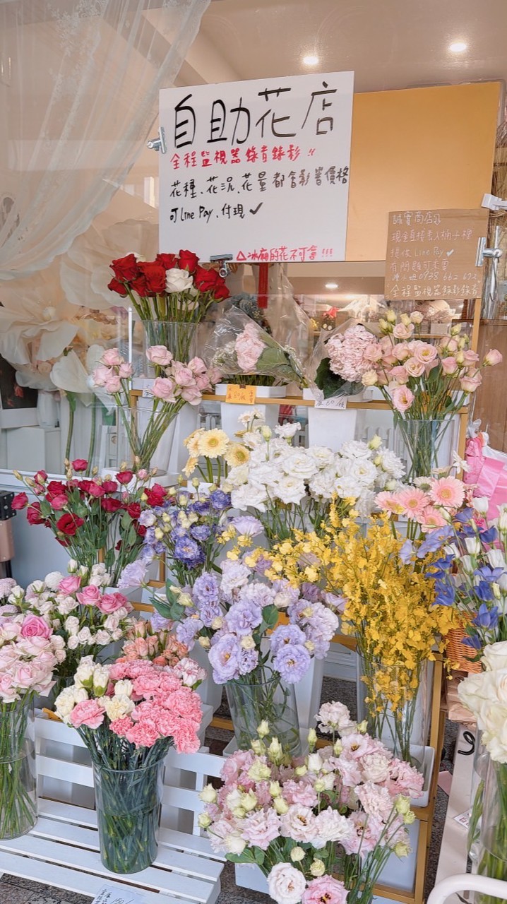 大里區鮮花-天藝花店🌷零售/預訂