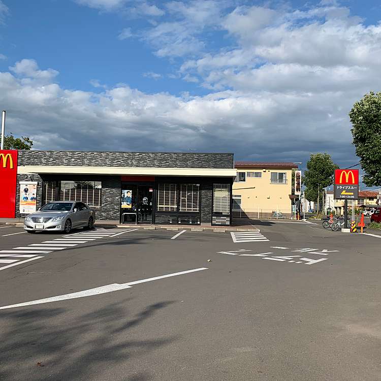 マクドナルド 38号釧路店 マクドナルド サンジュウハチゴウクシロテン 鳥取大通 新富士駅 ハンバーガー By Line Place