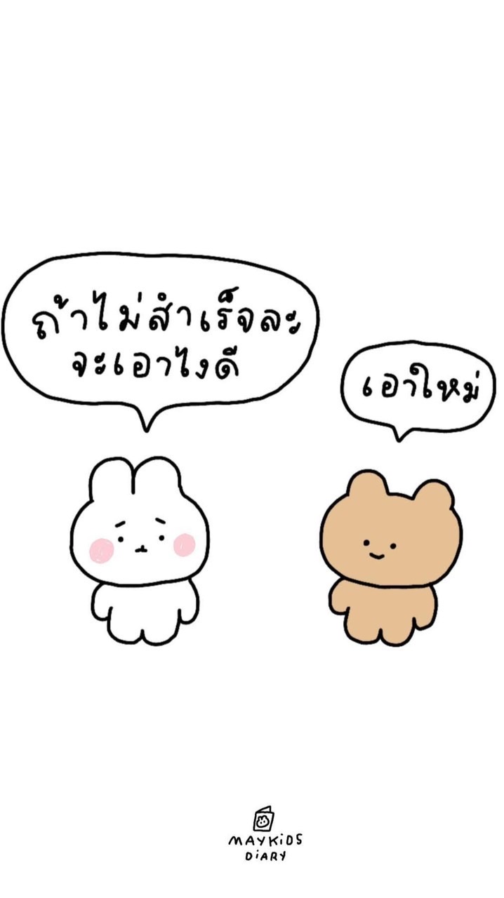 เซจิเหมียว