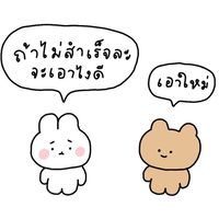 เซจิเหมียว