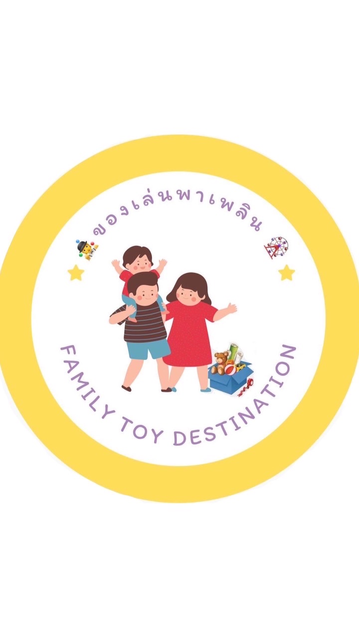 🤹ของเล่นพาเพลิน - Family Toy Destination🎡