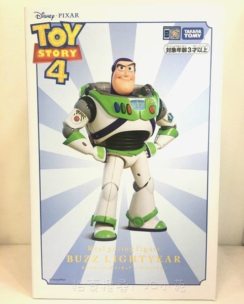 日本 TAKARA TOMY 尺寸43*28*20.5 公仔尺寸：約 30 cm 內容*1、腳架