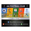 AAFC เสื้อฟุตบอลปลีก-ส่ง ราคาถูก #งดแชท#