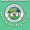 ร้องเรียนร้องทุกข์เทศบาลตำบลโคกสำโรง (Official)