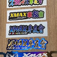 XMAX車友會