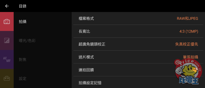 Screenshot_20201017-210503.png