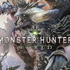 モンハンワールド