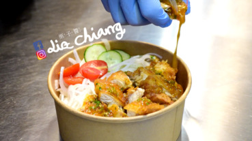 【嘉義東區美食】海九泰式椒麻雞，符合台式口味的酸辣泰式料理。