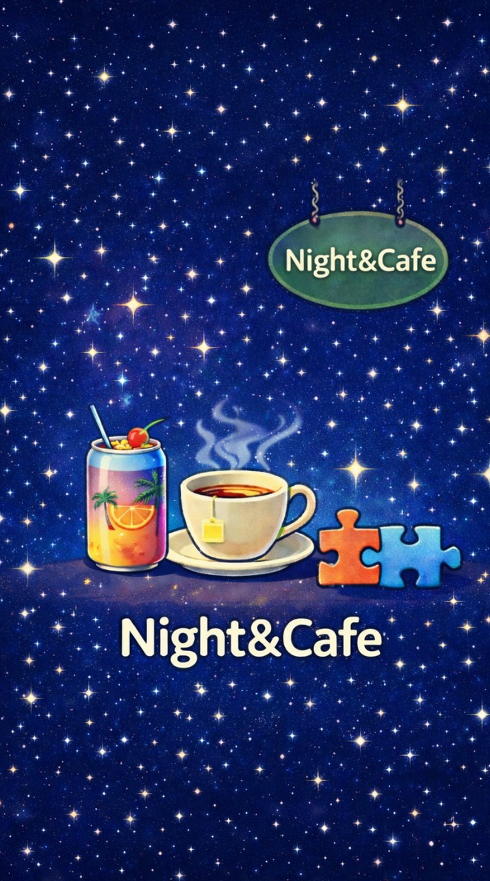 凹凸Night🥂/Cafe☕会アナウンス📣
