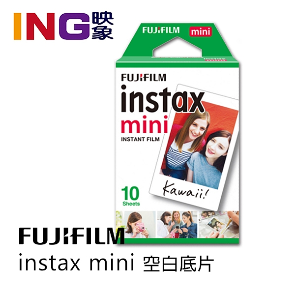 適用Mini 8/9/25/70/90/SP1/SP2/Printoss/LiPlay