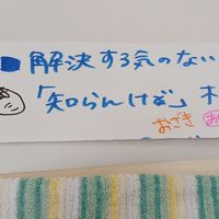 「知らんけど相談所」企画チーム