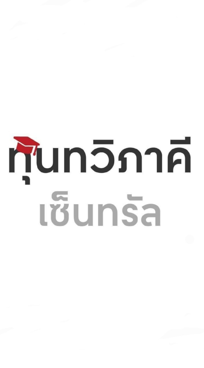2021 ปิดห้างฯ มาตรการควบคุม