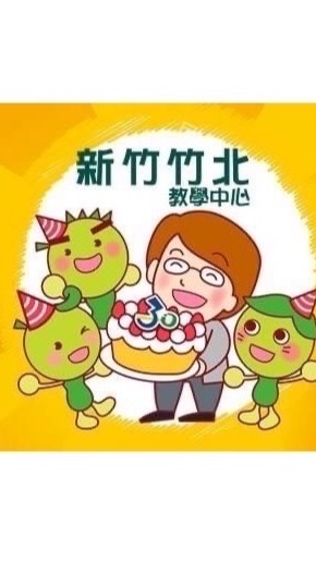 （六）10:10幼兒三