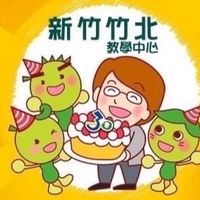 （六）10:10幼兒六