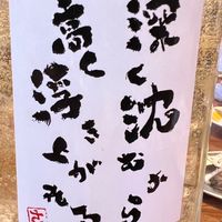 朝から晩まで酒を飲む會in東京近郊 #飲み会#オフ会