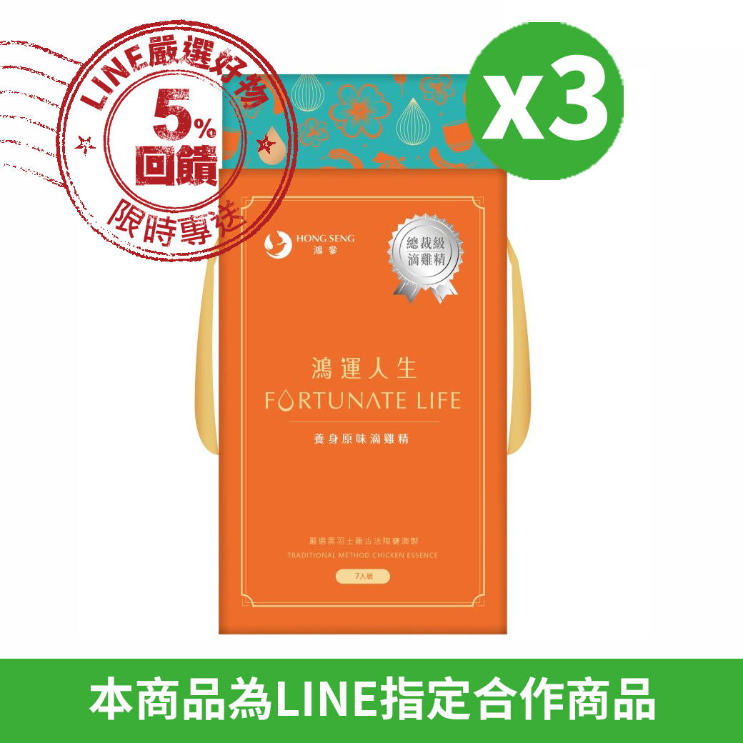 ◆出貨時間：週一～週五(不含假日及國定例假日)，配合物流為新竹貨運 ◆購物皆享有商品到貨七天猶豫期之權益，若商品有任何問題，可於七天內退貨。但商品退貨必須是全新且完整包裝(包括且不限於產品、附件、贈品