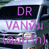 DR.VANทีม