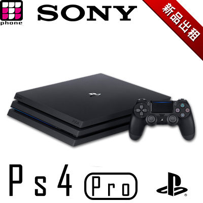 透過提升系統架構包括CPU 及GPU 的性能及表現，PS4 Pro 將令遊戲呈現更細緻流暢的畫面。