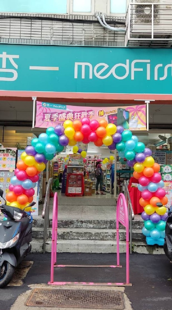 杏一淡水馬偕店