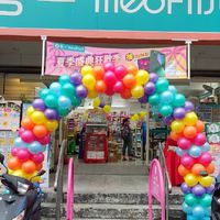 杏一淡水馬偕店