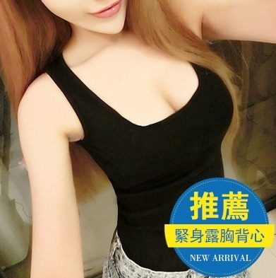 618大促女生內搭顯胸大女裝背心低胸緊身露胸吊帶