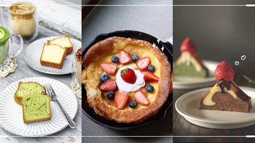 文青寶地！10間「彰化、員林必訪咖啡廳」清單分享，超美味富士山造型蛋糕必吃！