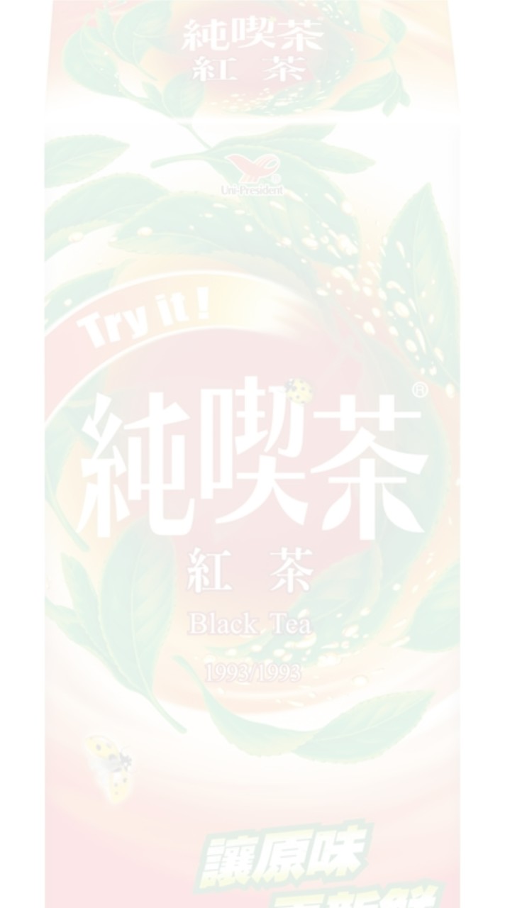 純喫茶新鮮不用等🗣️🗣️