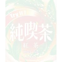 純喫茶新鮮不用等🗣️🗣️